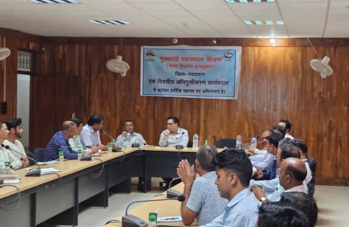 उद्यमशीलता को प्रोत्साहन देने को लेकर प्रशासन की बड़ी पहल