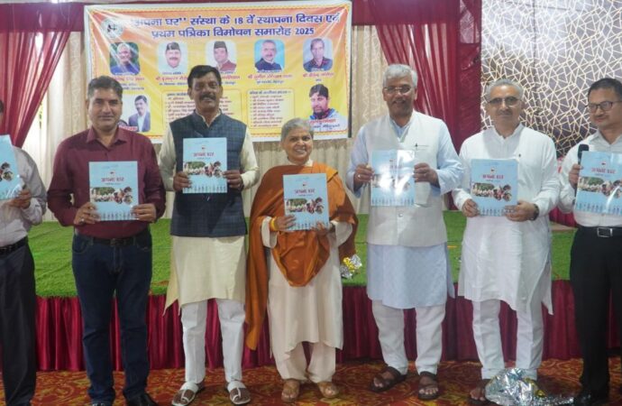 आश्रय, स्नेह और संबल का घर है ‘अपना घर’ : त्रिवेन्द्र