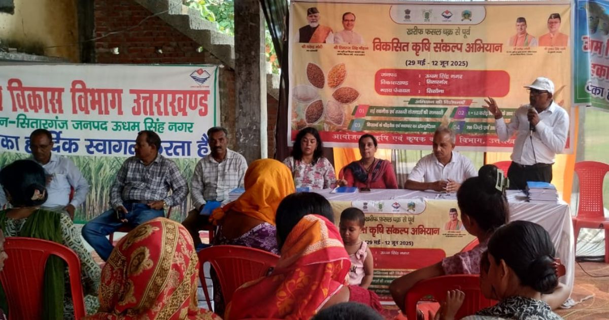 मोटे अनाज पर पंतनगर विश्वविद्यालय के वैज्ञानिकों ने दिखाया ग्रामीणों को मार्ग