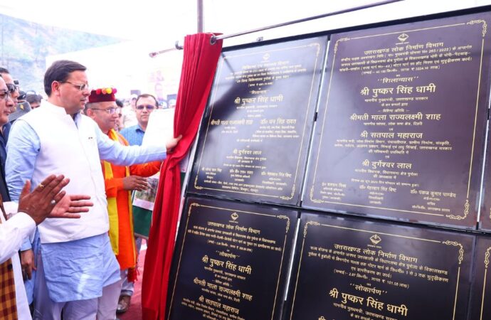 सीएम धामी ने पुरोला, उत्तरकाशी में ₹ 210 करोड़ की विकास योजनाओं का किया लोकार्पण एवं शिलान्यास