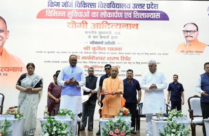 केजीएमयू को सीएम योगी ने दी बड़ी सौगात