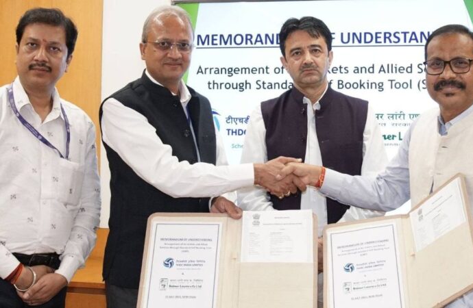 टीएचडीसी इंडिया लिमिटेड और बालमर लॉरी एंड कंपनी लिमिटेड के बीच एसएसबीटी के शुभारंभ हेतु समझौता