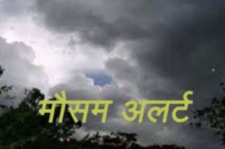 उत्तराखंड में भारी से बहुत भारी बारिश की चेतावनी जारी