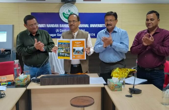 एचएनबी विश्वविद्यालय शैक्षणिक सत्र 2025-26 की प्रवेश विवरणिका जारी