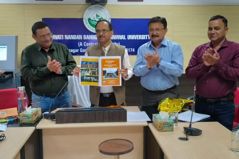 एचएनबी विश्वविद्यालय शैक्षणिक सत्र 2025-26 की प्रवेश विवरणिका जारी