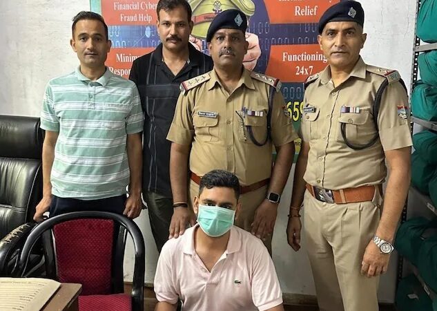 फर्जी लोन ऐप के जरिए ठगी करने वाले को किया  गिरफ्तार