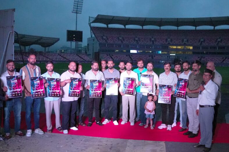 राजीव गांधी इंटरनेशनल स्टेडियम में प्रो स्टार क्रिकेट लीग का शुभारम्भ