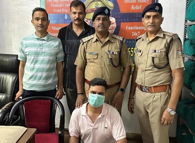 फर्जी लोन ऐप के जरिए ठगी करने वाले को किया  गिरफ्तार