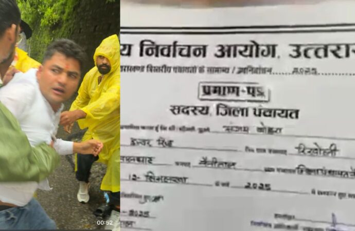 ‘जिला पंचायत सदस्यों का अपहरण’ बताकर कांग्रेस पहुंची हाईकोर्ट, जमकर हुआ हंगामा