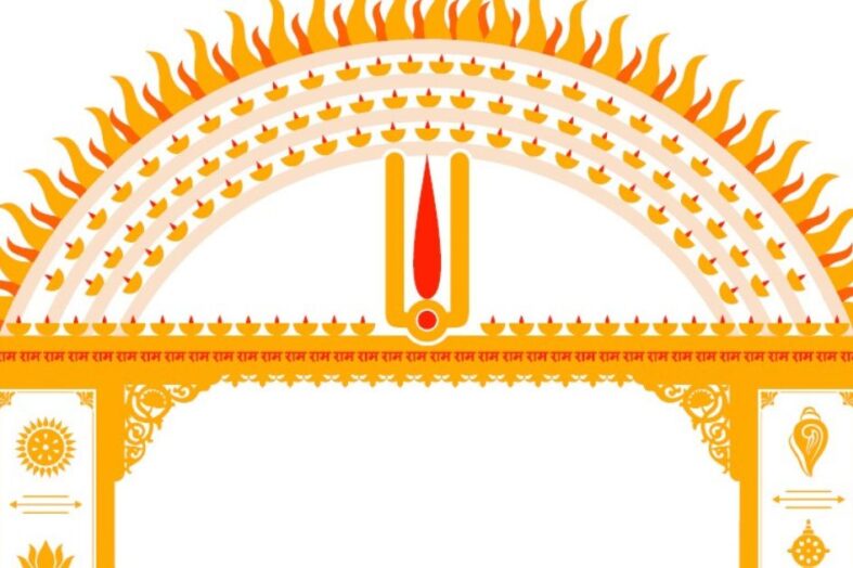 अयोध्या में बन रहा ‘तिलक प्रवेश द्वार’, रामनगरी की गरिमा को मिलेगा नया आयाम