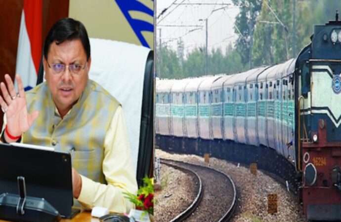 टनकपुर-बागेश्वर रेल परियोजना पर जल्द शुरू होगा कार्य