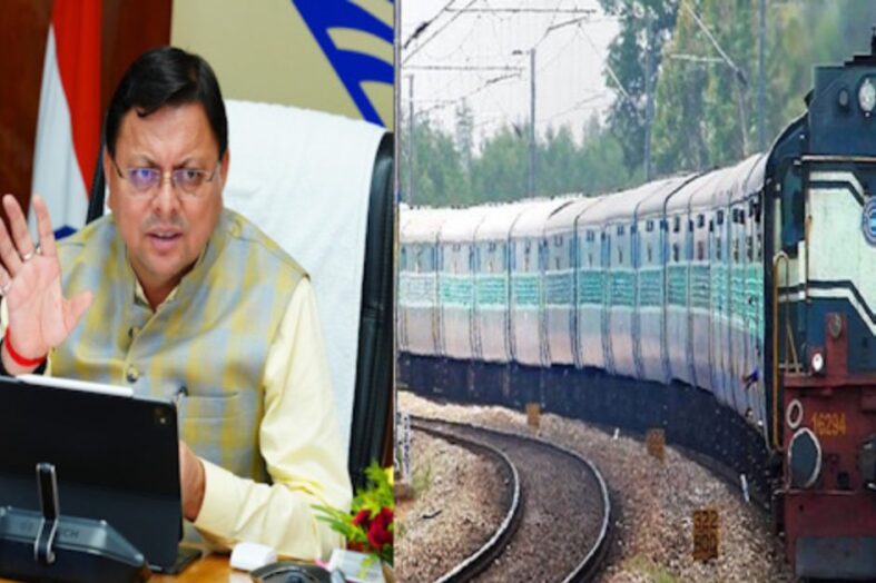 टनकपुर-बागेश्वर रेल परियोजना पर जल्द शुरू होगा कार्य