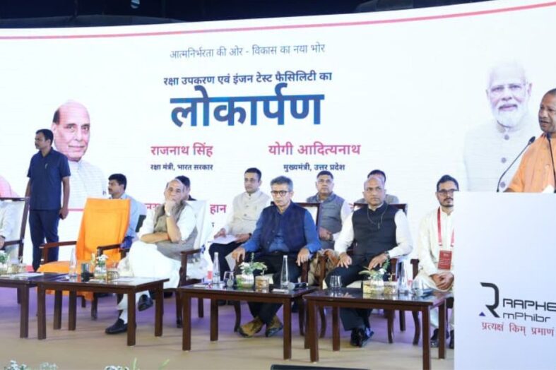 शस्त्र और शास्त्र के समन्वय से ही राष्ट्र बनेगा शक्तिशाली- सीएम योगी