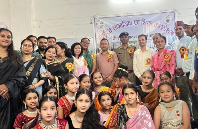 सीमांत क्षेत्र धारचूला में शिक्षा, नशा मुक्ति व महिला सशक्तिकरण पर केंद्रित कार्यक्रम का आयोजन