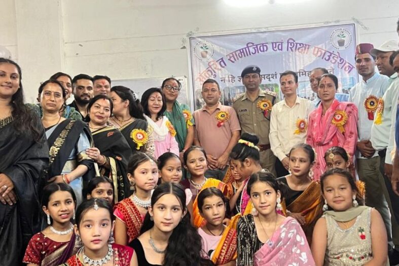 सीमांत क्षेत्र धारचूला में शिक्षा, नशा मुक्ति व महिला सशक्तिकरण पर केंद्रित कार्यक्रम का आयोजन