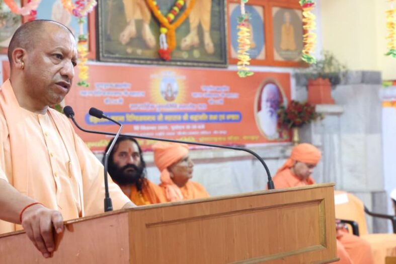 योग्य गुरु मिले तो कोई मनुष्य अयोग्य नहीं हो सकता : सीएम योगी आदित्यनाथ