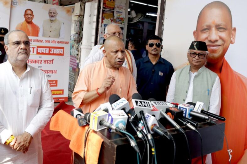 जीएसटी रिफॉर्म से यूपी के व्यापारियों और ग्राहकों को हुआ सबसे अधिक लाभ : सीएम योगी