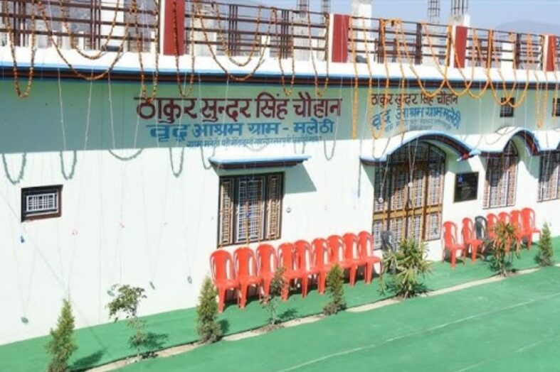 वृद्धाश्रम: भारतीय पारिवारिक संरचना पर संकट