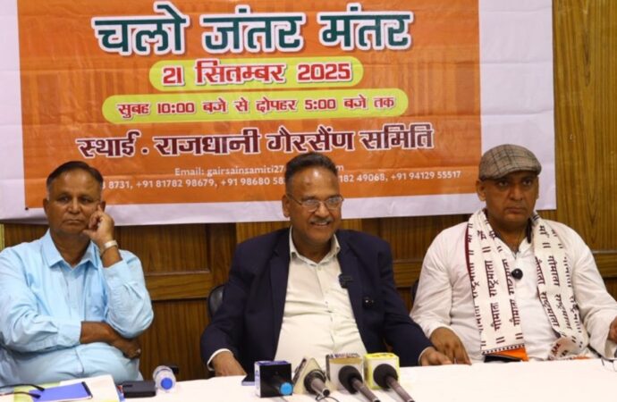 उत्तराखंड की स्थायी राजधानी गैरसैंण को लेकर बड़ा ऐलान