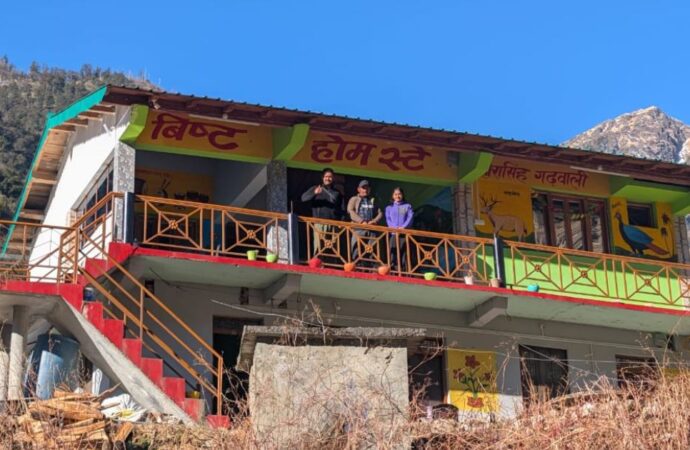 युवाओं के लिए स्वरोजगार का बेहतर जरिया बन रही है होम स्टे योजना