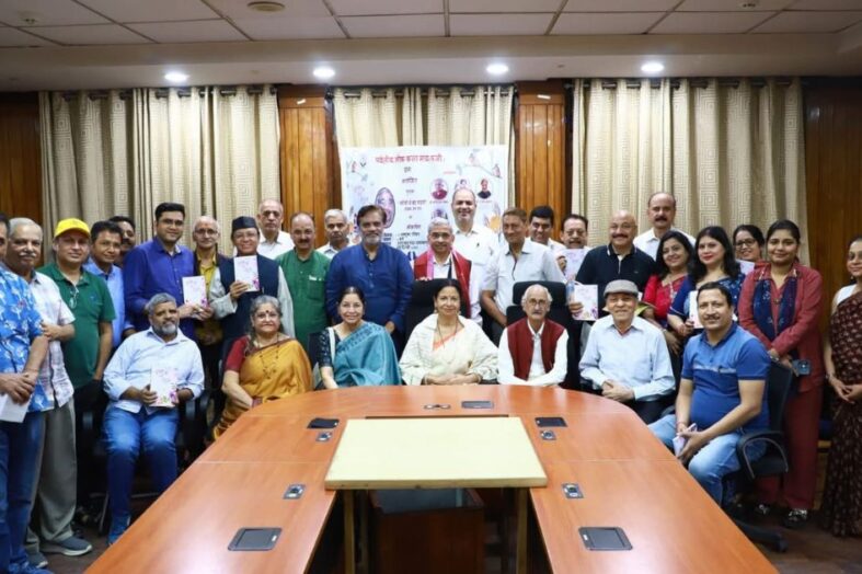 हेम पंत के काव्य संग्रह ‘सांचों में बंद गहने’ का लोकार्पण