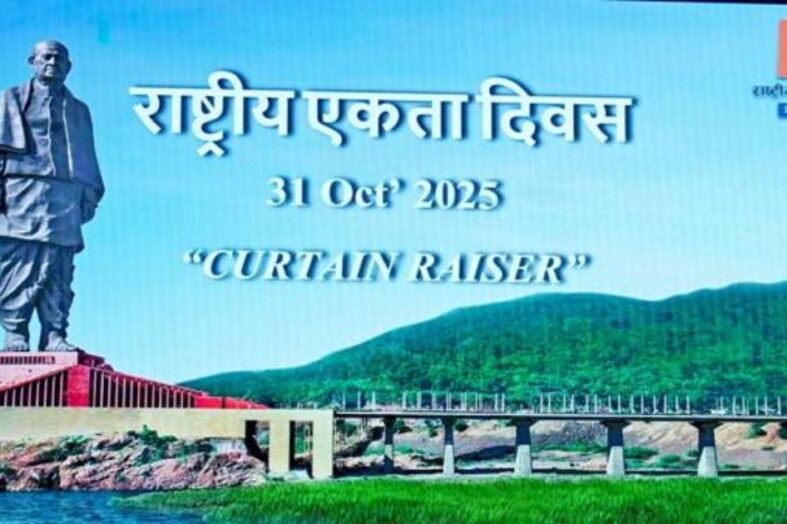 सरदार पटेल की 150वीं जयंती के उपलक्ष्य पर विशेष होगा राष्ट्रीय एकता दिवस