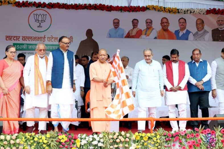 ‘रन फॉर यूनिटी’ के शुभारंभ पर बोले सीएम योगी, सरदार पटेल के आदर्शों पर चलना ही सच्ची श्रद्धांजलि