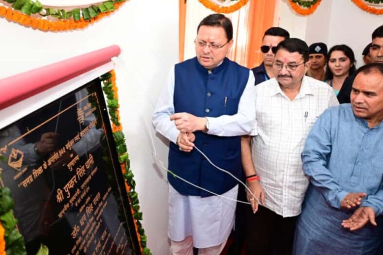 हाइब्रिड मोड में संचालित वर्चुअल एवं स्मार्ट कक्षाओं के केन्द्रीयकृत स्टूडियो का शुभारंभ