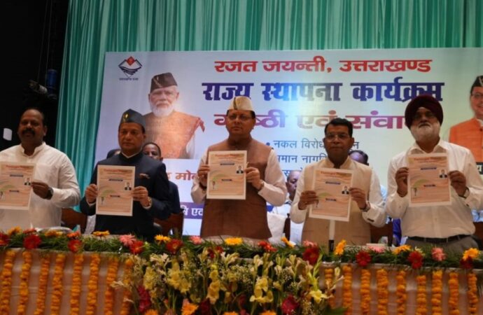 कृषि मेले में बोले सीएम धामी, ‘किसान ही आत्मनिर्भर भारत की रीढ़’