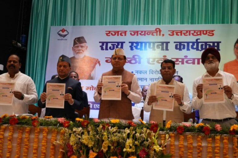 कृषि मेले में बोले सीएम धामी, ‘किसान ही आत्मनिर्भर भारत की रीढ़’