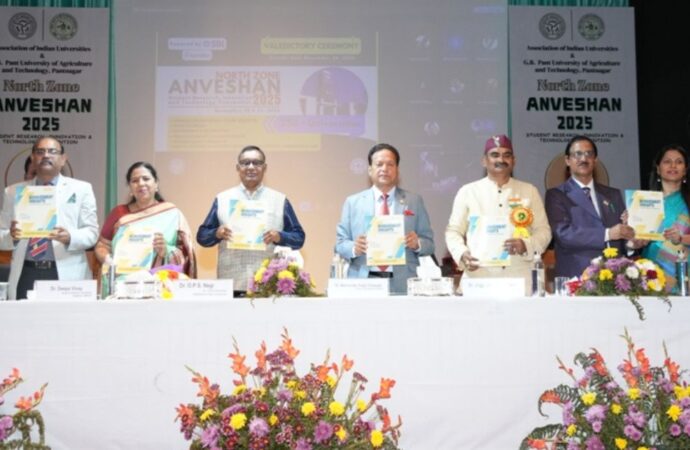 नॉर्थ ज़ोन ‘अन्वेषण 2025’ का पंतनगर विश्वविद्यालय में भव्य समापन