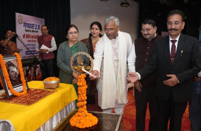 संस्कृति, समझ और संवाद से रुकेगा रिश्तों में बिखराव: त्रिवेन्द्र