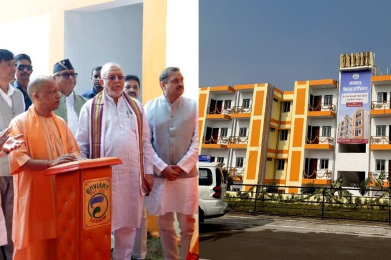 योगी सरकार का बड़ा कदम – माफिया से छुड़ाई गई जमीन पर गरीबों को मिला आशियाना