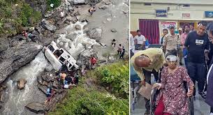 शादी की खुशियां बनी मातम: बारात ले जाते समय दर्दनाक हादसे में कई जिंदगियां खत्म, गांव में पसरा सन्नाटा