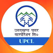 यूपीसीएल पर प्रशासन सख्त: नियमविरुद्ध सड़क खुदाई पर दो महीने का प्रतिबंध