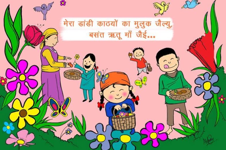 बसंत पंचमी: प्रकृति, संस्कृति और आस्था का उत्सव