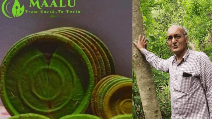 विनोद घिल्डियाल की गांव में रहकर सपनों को साकार करने की कहानी