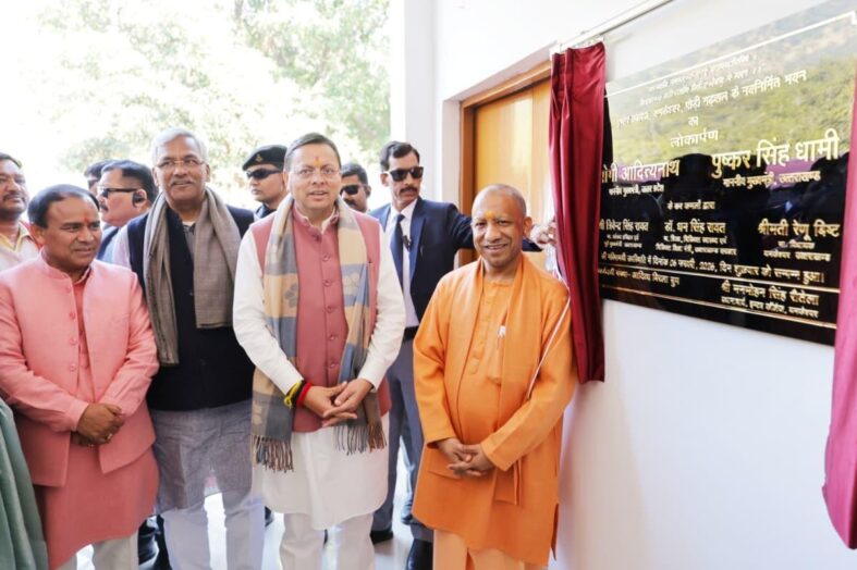 योगी आदित्यनाथ ने यमकेश्वर के नवनिर्मित भवन का किया लोकार्पण