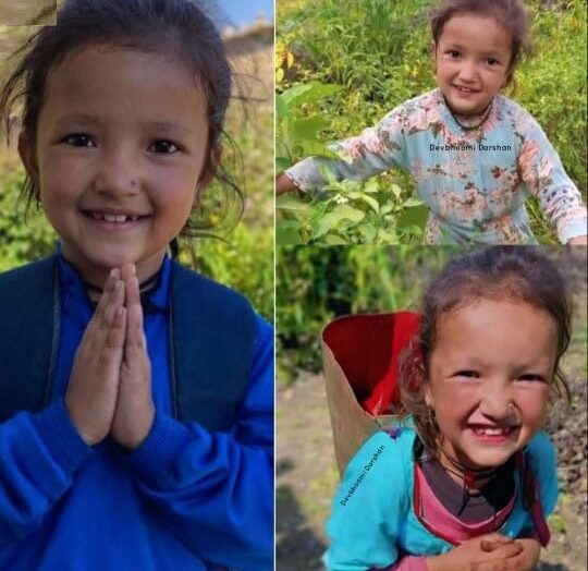 पहाड़ की नन्ही मुस्कान, लोक संस्कृति की नई पहचान