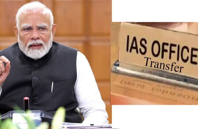 मोदी सरकार ने केंद्रीय नौकरशाही में किए बड़े बदलाव