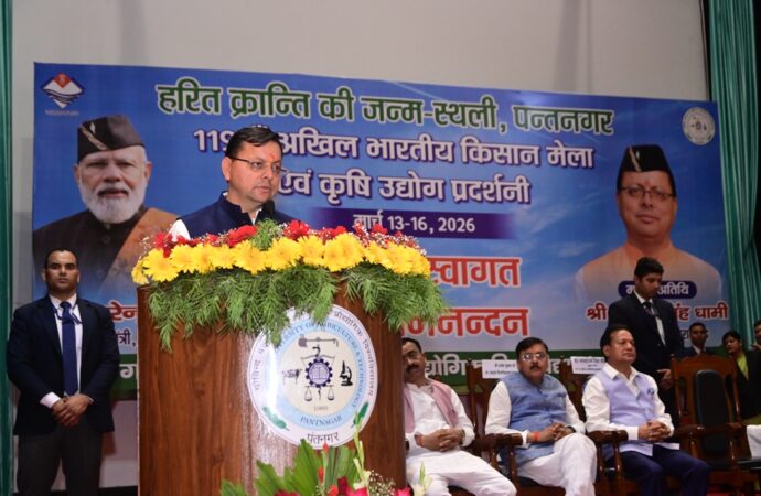 सीएम धामी ने पंतनगर में किसान मेले का किया उद्घाटन