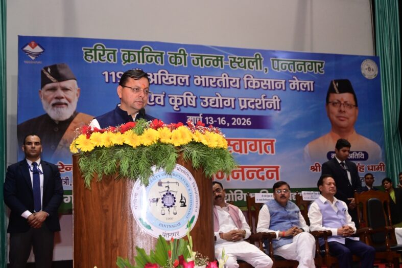 सीएम धामी ने पंतनगर में किसान मेले का किया उद्घाटन