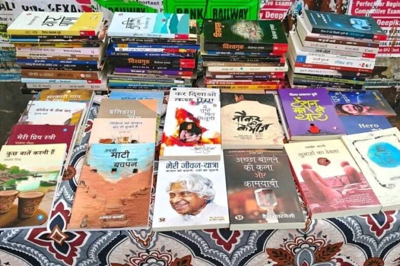 किताब वाला दोस्त: युवाओं के लिए प्रेरणा की नई कहानी