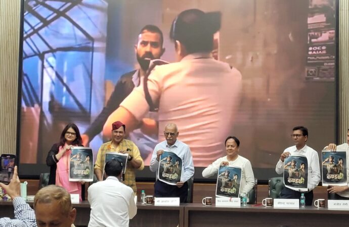 दिल्ली के कॉन्स्टिट्यूशन क्लब में गढ़वाली फिल्म ‘कण्डली’ का पोस्टर जारी