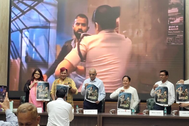 दिल्ली के कॉन्स्टिट्यूशन क्लब में गढ़वाली फिल्म ‘कण्डली’ का पोस्टर जारी