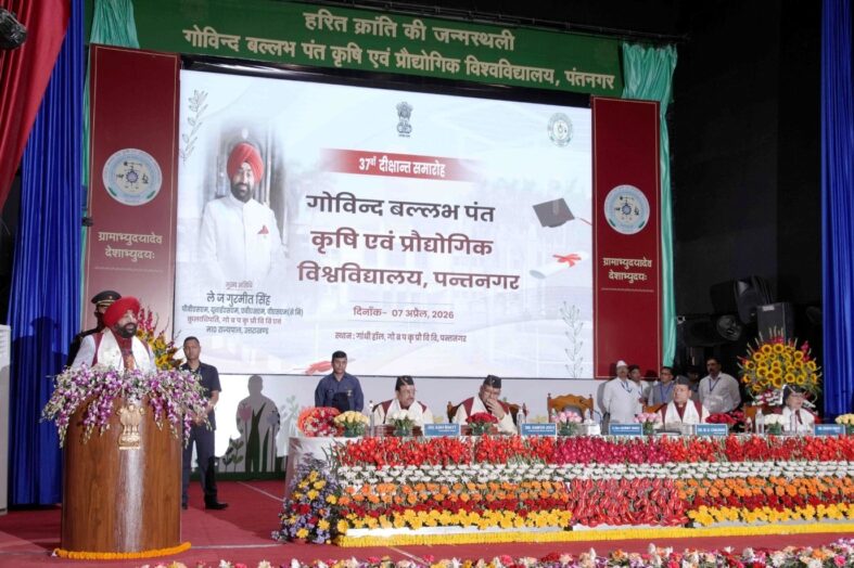 37वें दीक्षांत समारोह में राज्यपाल का आह्वान, युवा बनें रोजगार सृजनकर्ता