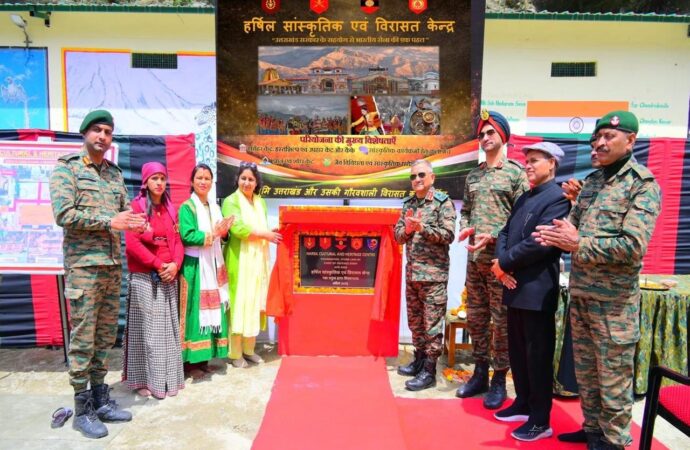 हर्षिल में सीडीएस जनरल अनिल चौहान ने रखी ‘सांस्कृतिक एवं विरासत केंद्र’ की आधारशिला