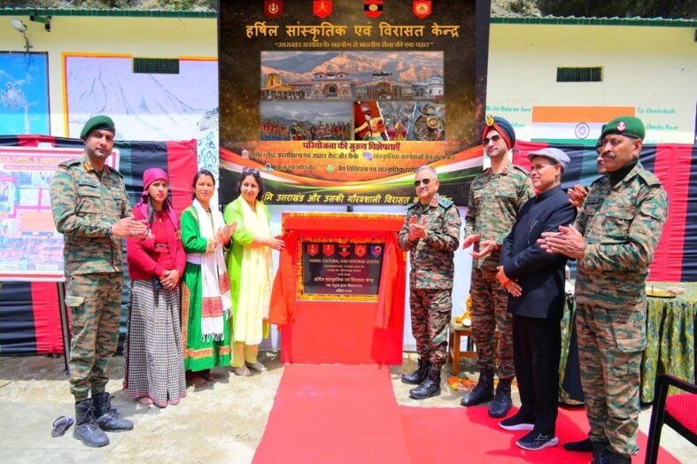 हर्षिल में सीडीएस जनरल अनिल चौहान ने रखी ‘सांस्कृतिक एवं विरासत केंद्र’ की आधारशिला