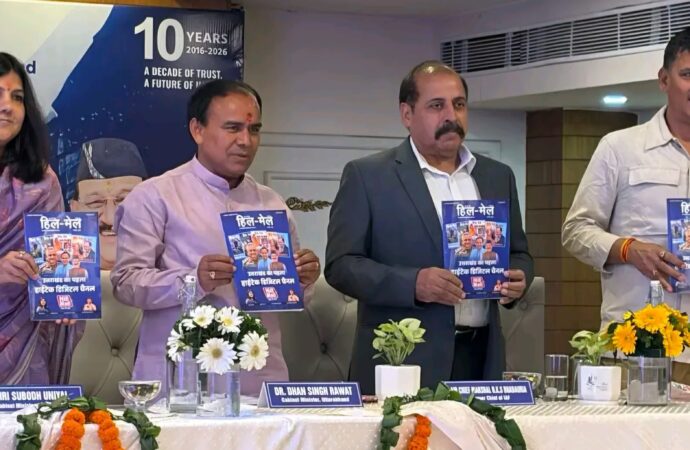 सीडीएस जनरल अनिल चौहान ने किया हिलमेल का डिजिटल चैनल लॉन्च