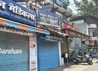 ऑनलाइन दवा बिक्री के विरोध में बंद पड़े मेडिकल स्टोर, देहरादून से श्रीनगर गढ़वाल तक मरीज बेहाल
